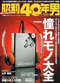 _CCF20120127_00000.jpg