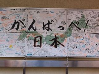 _niwa_IMG_1621-thumbnail2.jpg