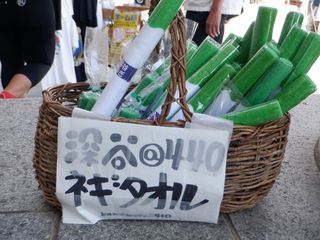 niwa_2021_0620S0401144.JPG