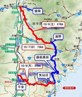 _iwate map 2.jpg