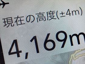niwa_P5021401.JPG